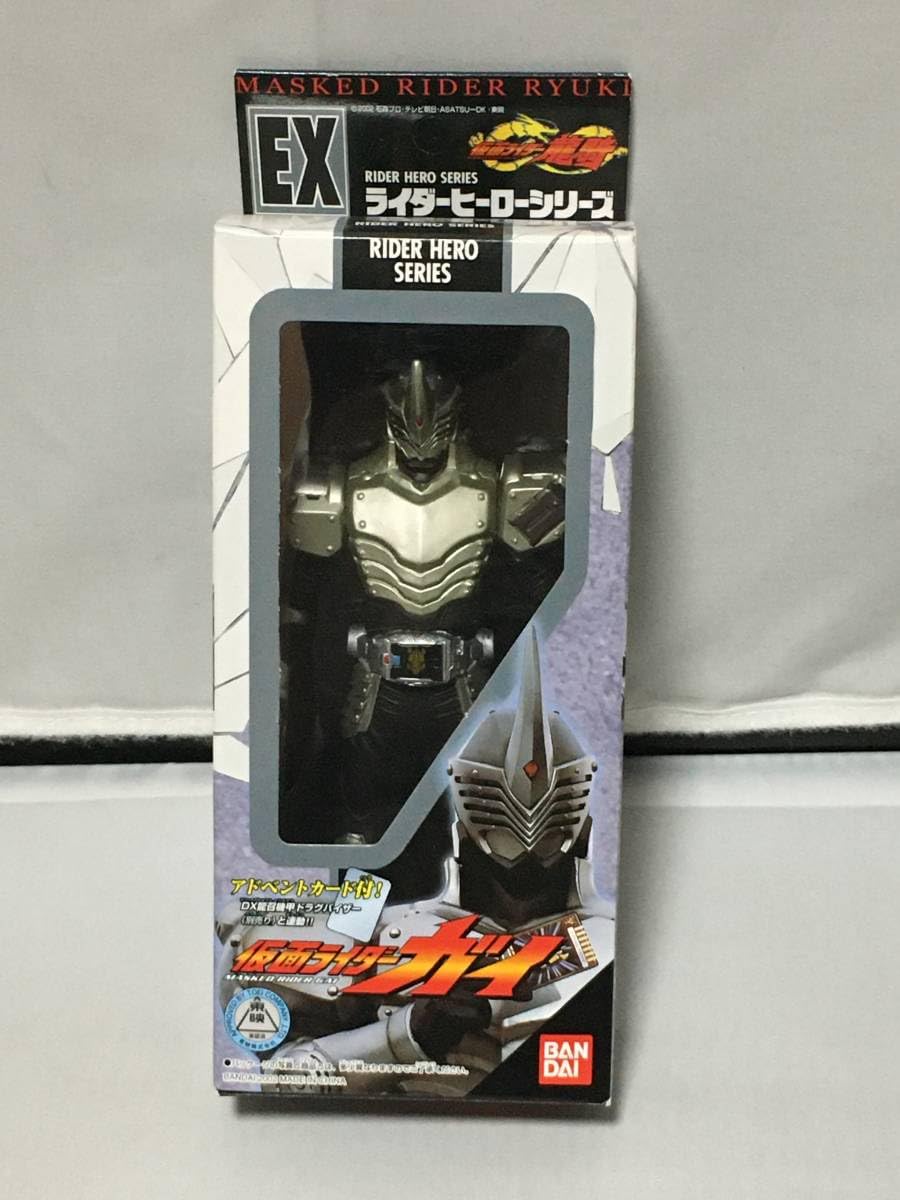 Amazon.co.jp: ソフビ ガイ 龍騎 ライダーヒーローシリーズEX : おもちゃ